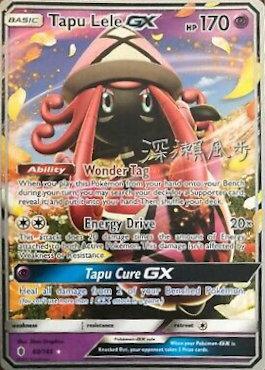 Tapu Lele GX (60/145) (Samurai Sniper - Kabu Fukase) [World Championships 2017] - Comfy Hobbies