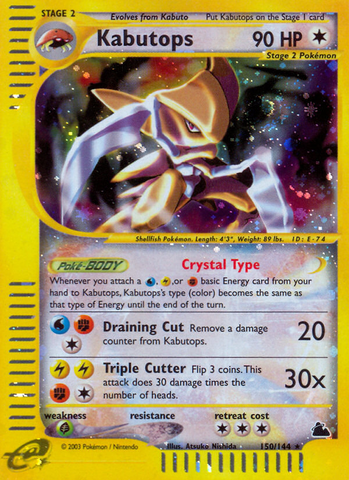 Kabutops (150/144) [Skyridge] - Comfy Hobbies