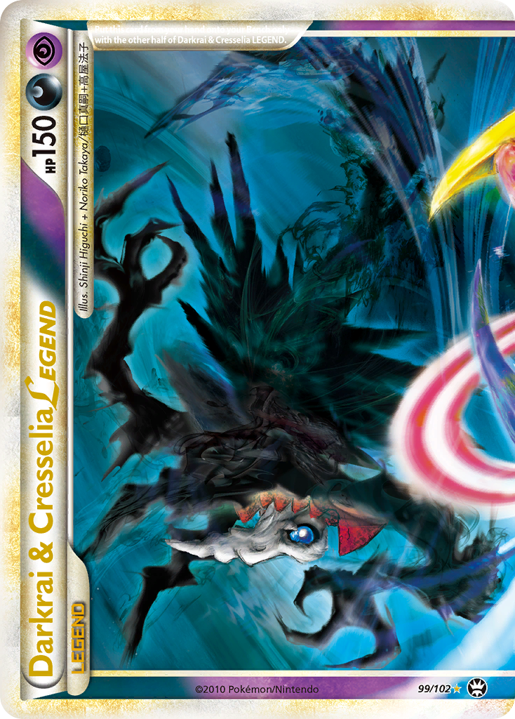 Darkrai & Cresselia LEGEND (99/102) [HeartGold & SoulSilver: Triumphant] - Comfy Hobbies