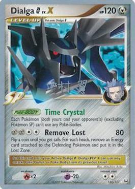 Dialga G LV.X (122/127) (Crowned Tiger - Tsubasa Nakamura) [World Championships 2009] - Comfy Hobbies