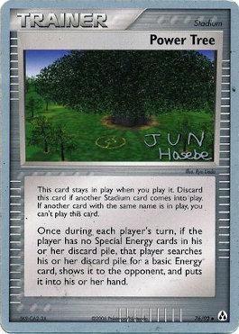 Power Tree (76/92) (Flyvees - Jun Hasebe) [World Championships 2007] - Comfy Hobbies