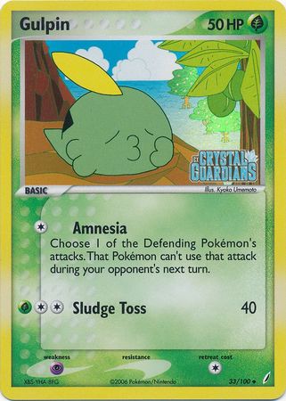 Gulpin (33/100) (Stamped) [EX: Crystal Guardians] - Comfy Hobbies
