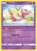 Mew (76/214) (Theme Deck Exclusive) [Sun & Moon: Unbroken Bonds] - Comfy Hobbies