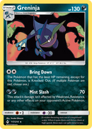 Greninja (117/214) [Sun & Moon: Unbroken Bonds] - Comfy Hobbies