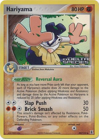 Hariyama (44/113) (Stamped) [EX: Delta Species] - Comfy Hobbies