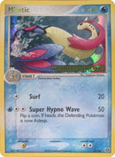 Milotic (8/106) (Stamped) [EX: Emerald] - Comfy Hobbies