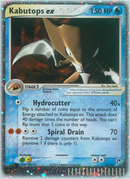 Kabutops ex (97/100) [EX: Sandstorm] - Comfy Hobbies