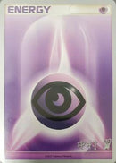 Psychic Energy (Crowned Tiger - Tsubasa Nakamura) [World Championships 2009] - Comfy Hobbies