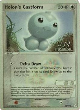 Holon's Castform (44/110) (Flyvees - Jun Hasebe) [World Championships 2007] - Comfy Hobbies