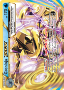 Greninja BREAK (41/122) [XY: BREAKpoint] - Comfy Hobbies