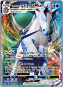 Ice Rider Calyrex VMAX (046/198) (Ice Rider Palkia - Rikuto Ohashi) [World Championships 2022] - Comfy Hobbies