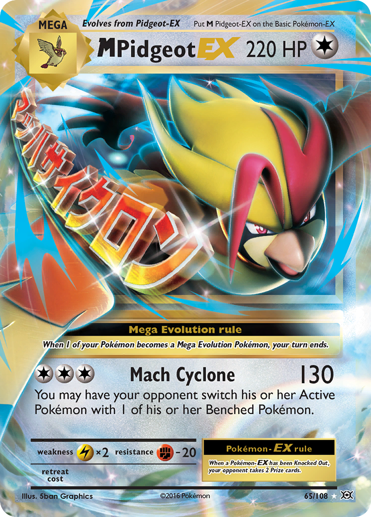 M Pidgeot EX (65/108) [XY: Evolutions] - Comfy Hobbies