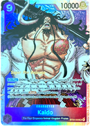 Kaido (001) [Super Pre-Release Starter Deck: Animal Kingdom Pirates] - Comfy Hobbies