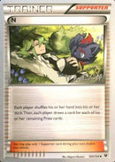 N (105/124) (Magical Symphony - Shintaro Ito) [World Championships 2016] - Comfy Hobbies