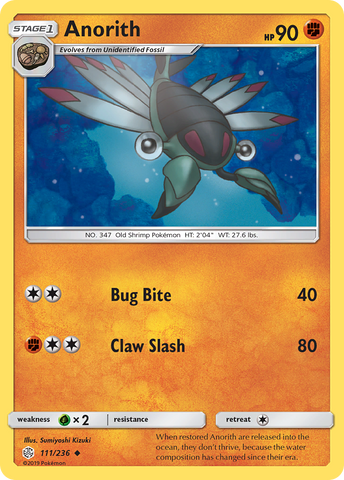 Anorith (111/236) [Sun & Moon: Cosmic Eclipse] - Comfy Hobbies