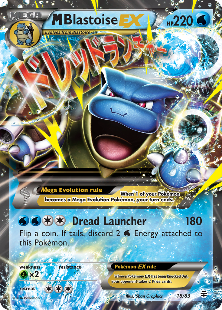 M Blastoise EX (18/83) [XY: Generations] - Comfy Hobbies