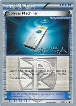 Colress Machine (119/135) (Plasma Power - Haruto Kobayashi) [World Championships 2014] - Comfy Hobbies
