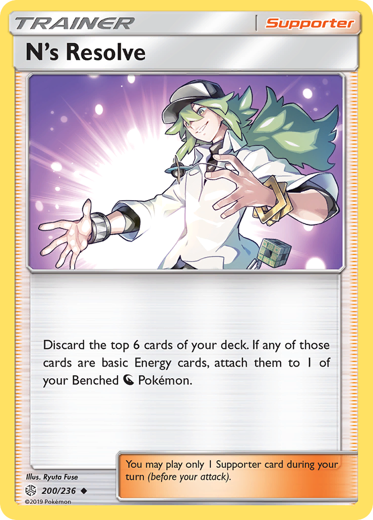 N's Resolve (200/236) [Sun & Moon: Cosmic Eclipse] - Comfy Hobbies