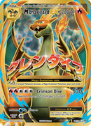 M Charizard EX (101/108) [XY: Evolutions] - Comfy Hobbies