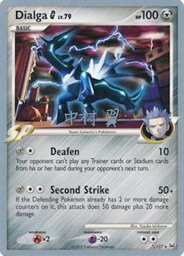 Dialga G LV.79 (7/127) (Crowned Tiger - Tsubasa Nakamura) [World Championships 2009] - Comfy Hobbies