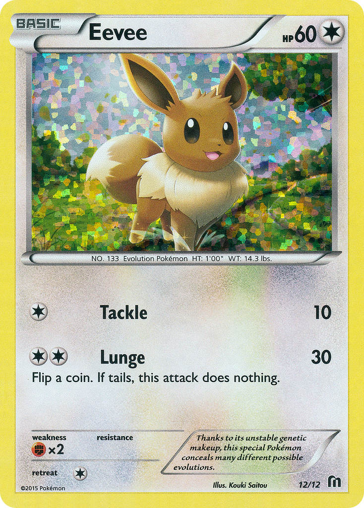 Eevee (12/12) [McDonald's Promos: 2016 Collection] - Comfy Hobbies