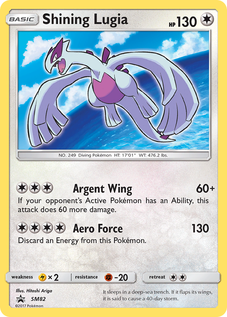 Shining Lugia (SM82) [Sun & Moon: Black Star Promos] - Comfy Hobbies