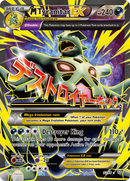 M Tyranitar EX (92/98) [XY: Ancient Origins] - Comfy Hobbies