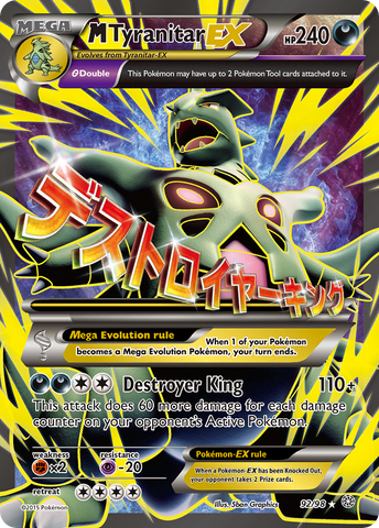 M Tyranitar EX (92/98) [XY: Ancient Origins] - Comfy Hobbies