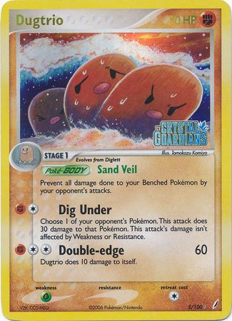 Dugtrio (5/100) (Stamped) [EX: Crystal Guardians] - Comfy Hobbies