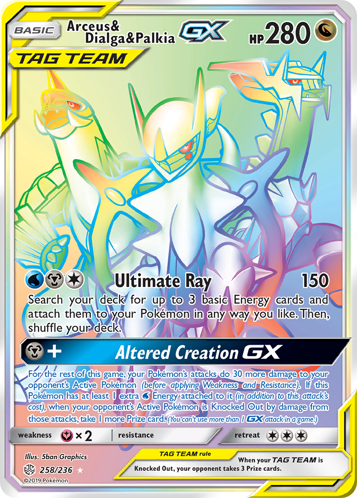 Arceus & Dialga & Palkia GX (258/236) [Sun & Moon: Cosmic Eclipse] - Comfy Hobbies