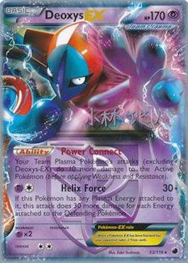 Deoxys EX (53/116) (Plasma Power - Haruto Kobayashi) [World Championships 2014] - Comfy Hobbies