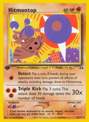 Hitmontop (22/75) [Neo Discovery 1st Edition] - Comfy Hobbies