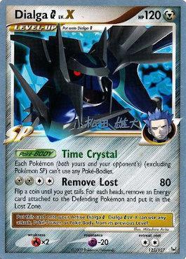 Dialga G LV.X (122/127) (LuxChomp of the Spirit - Yuta Komatsuda) [World Championships 2010] - Comfy Hobbies