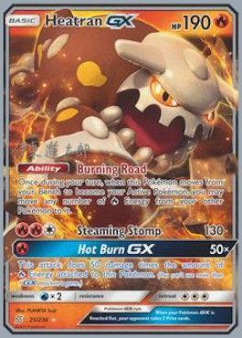 Heatran GX (25/236) (Mind Blown - Shintaro Ito) [World Championships 2019] - Comfy Hobbies