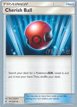 Cherish Ball (191/236) (Mind Blown - Shintaro Ito) [World Championships 2019] - Comfy Hobbies
