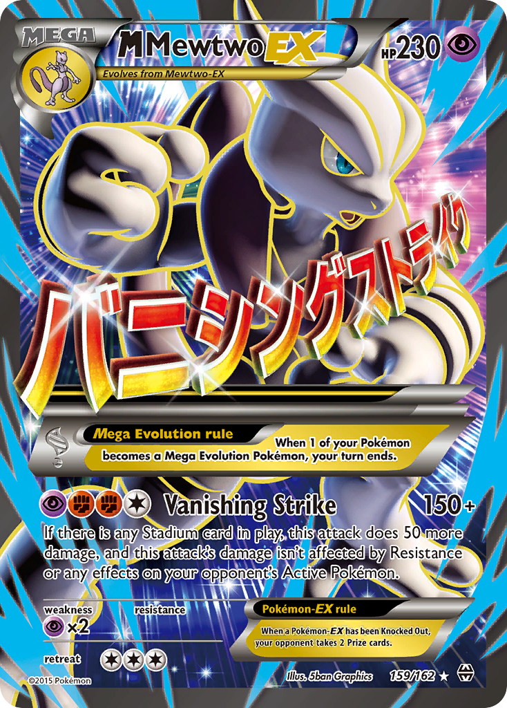 M Mewtwo EX (159/162) [XY: BREAKthrough] - Comfy Hobbies