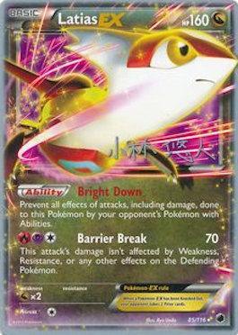 Latias EX (85/116) (Plasma Power - Haruto Kobayashi) [World Championships 2014] - Comfy Hobbies