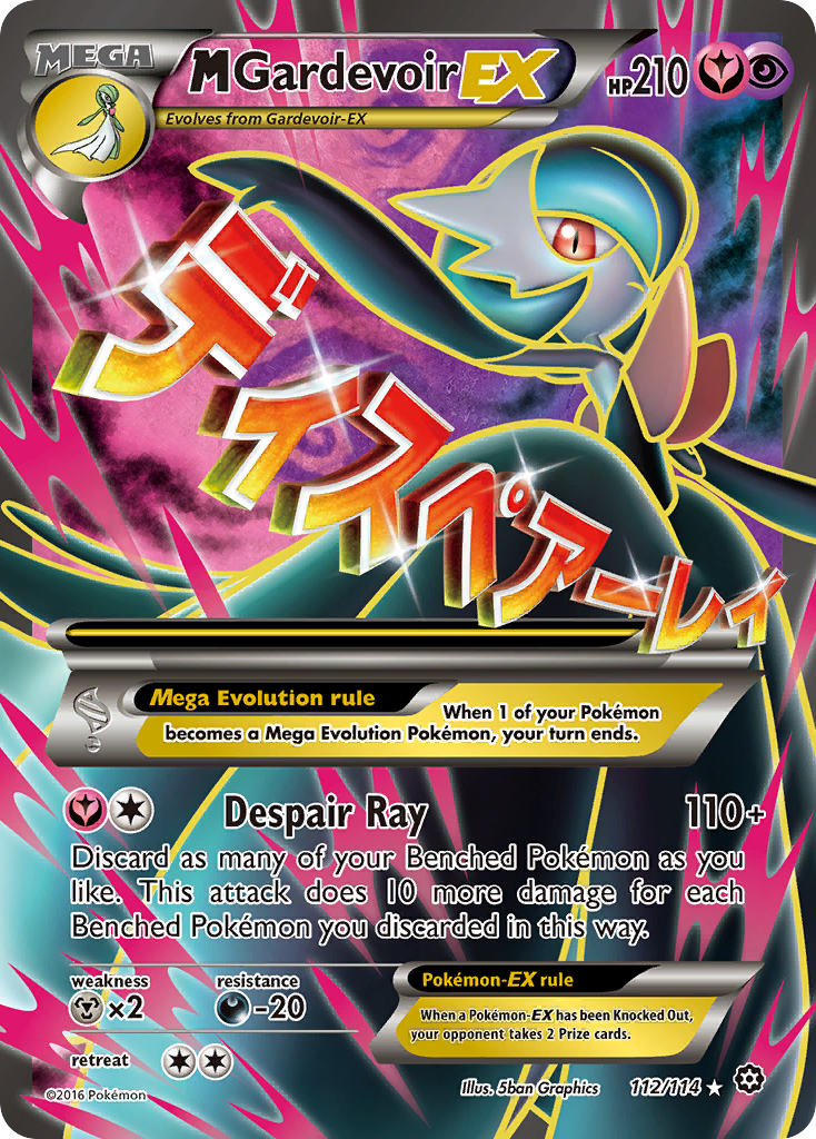 M Gardevoir EX (112/114) [XY: Steam Siege] - Comfy Hobbies