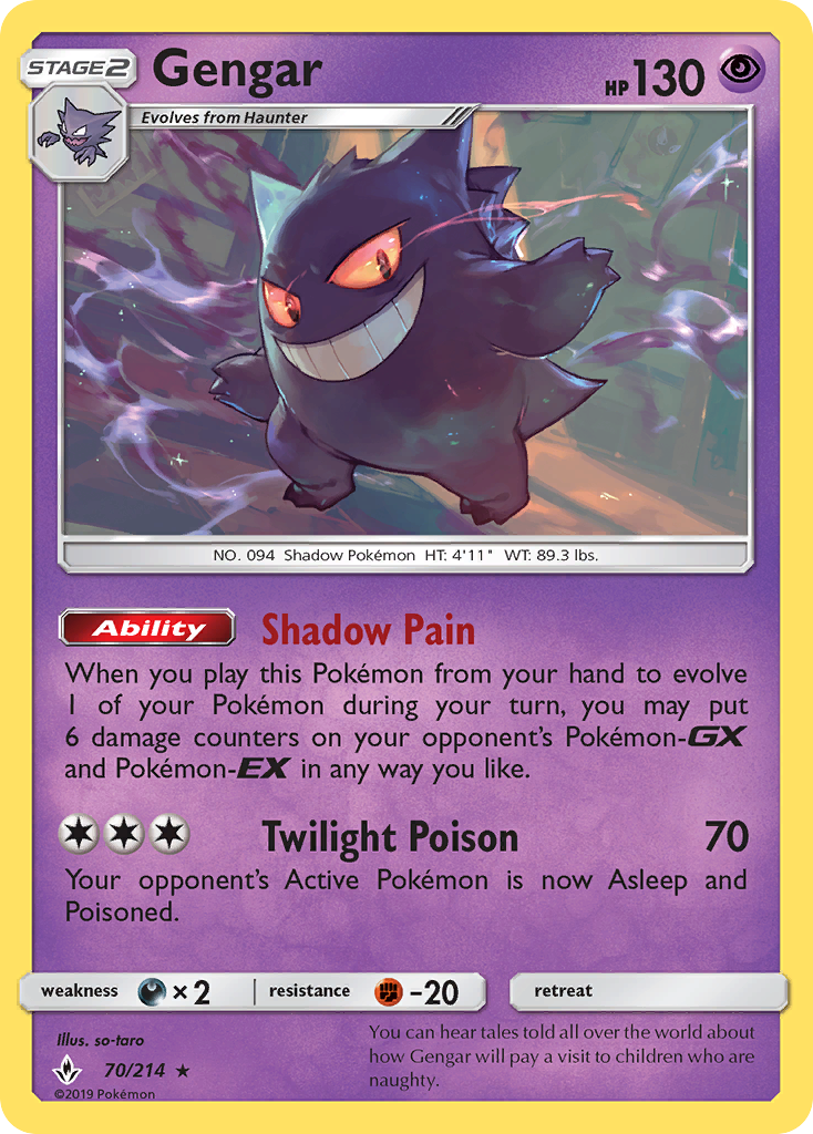 Gengar (70/214) [Sun & Moon: Unbroken Bonds] - Comfy Hobbies