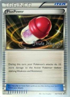 PlusPower (96/114) (Terraki-Mewtwo - Shuto Itagaki) [World Championships 2012] - Comfy Hobbies
