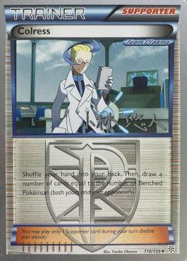 Colress (118/135) (Plasma Power - Haruto Kobayashi) [World Championships 2014] - Comfy Hobbies