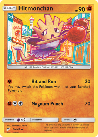 Hitmonchan (74/181) [Sun & Moon: Team Up] - Comfy Hobbies