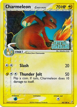 Charmeleon (30/100) (Delta Species) (Stamped) [EX: Crystal Guardians] - Comfy Hobbies